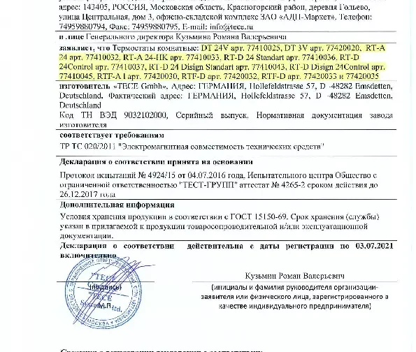 TECElux mini przycisk spłukujący z funkcją elektronicznego spłukiwania bezdotykowego - 5